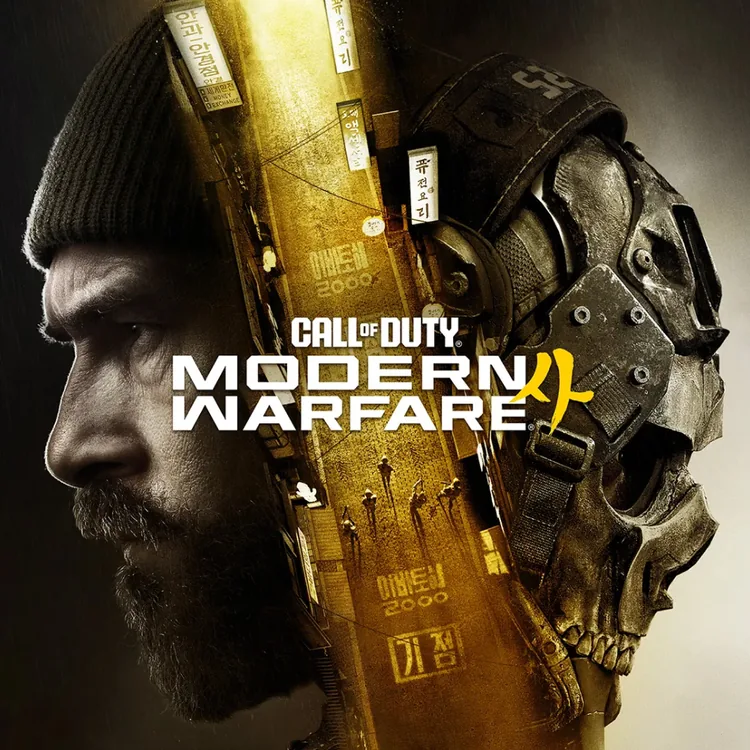 Call of Duty Modern Warfare 4